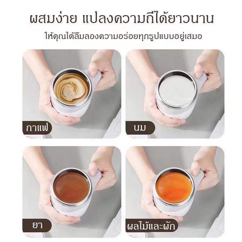 แก้วกาแฟ-ชงชางอัตโนมัติ-380ml-ด้านในสแตนเลส304