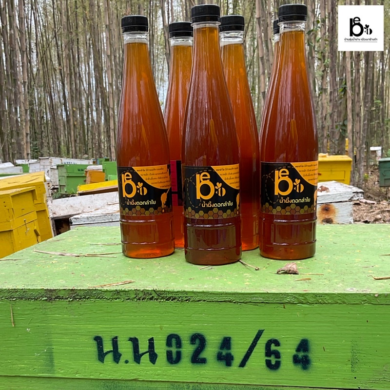 beeboo-น้ำผึ้งสดแท้-ดอกลำไย-1-000-กรัม-137-ฟาร์มผึ้ง-ผ่านมาตรฐานฟาร์มผึ้ง-น้ำผึ้งแท้100-น้ำผึ้งเดือนห้า