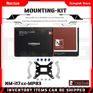 Noctua NM-i17xx-MP83/NM-i17xx-MP78 ชุดอัพเกรด เมาท์โครเมี่ยม สีดํา สําหรับ Intel LGA1700