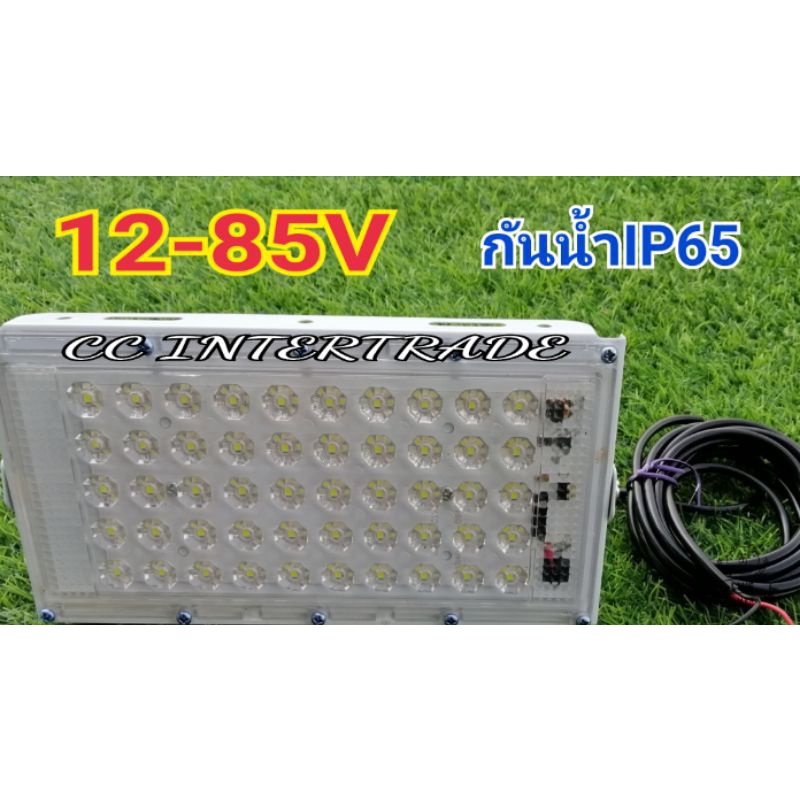 ไฟสปอร์ตไลท์led-ไฟled50w100w-ไฟled-dc12-85v