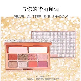 อายแชโดว์ WODWOD(วู้ดวู้ด) BLING EYESHADOW  No.W732