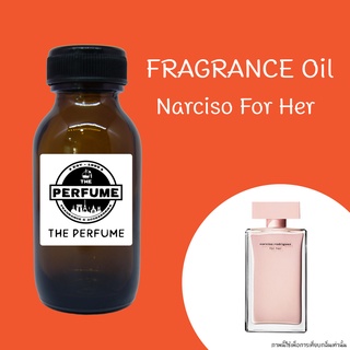 สินค้า หัวเชื้อน้ำหอมกลิ่น Narciso Rodriguez For Her ปริมาณ 35 ml.