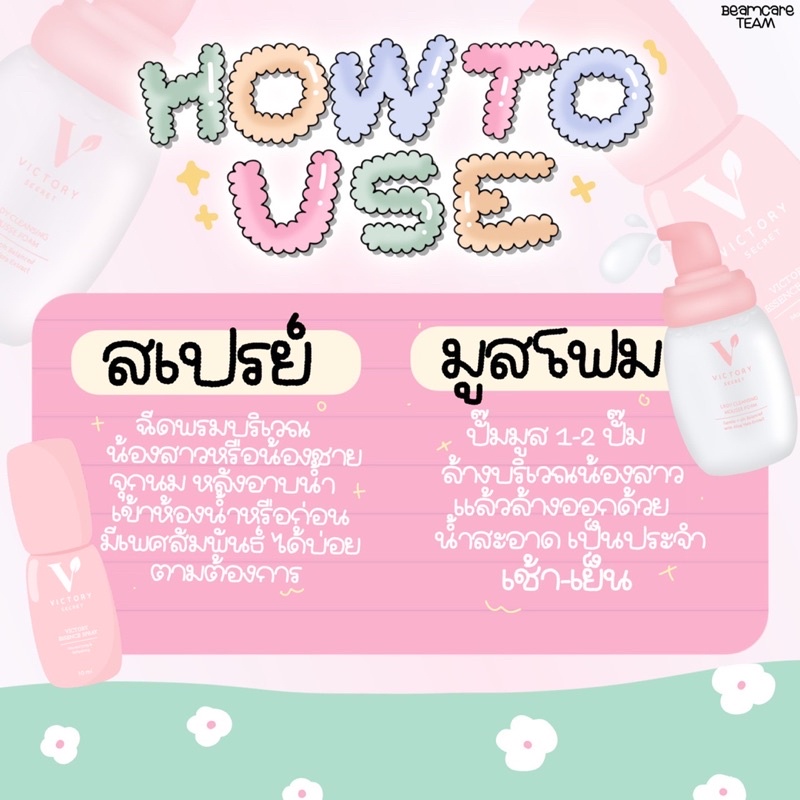 แถมฟรีครีมทามือ-แท้-มูสล้างจุดซ่อนเร้น-สเปรย์ฉีดจุดซ่อนเร้นหลีหวานหลีหอม-ไม่ระบุชื่อสินค้าหน้าพัสดุ