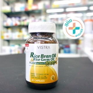 ภาพหน้าปกสินค้าVistra Rice bran oil & rice germ oil plus wheat germ oil 1000 mg น้ำมันรำข้าวและจมูกข้าว(EXP.01/12/24) ที่เกี่ยวข้อง