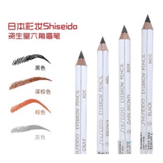 สินค้า ✏️ [ค่าส่ง18.-] Shiseido pencil eye brow ดินสอเขียนคิ้ว เบอร์ 02 / 03