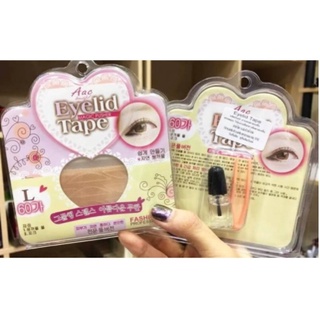 สติ๊กเกอร์ติดตา 2 ชั้น Aac Eyelid Tapeตาข่ายติดตา 2 ชั้น + กาว