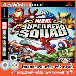 แผ่นเกมส์ PS2 - Marvel Super Hero Squad