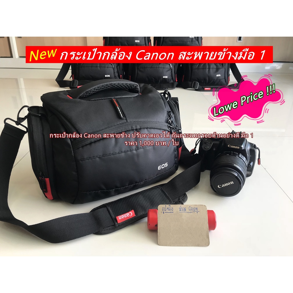 กระเป๋ากล้อง-canon-nikon-กระเป๋ากล้องถ่ายรูปมือ-1-ราคาสุดคุ้ม-สะพายข้าง-ปรับคาดเอวได้