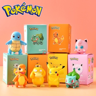 Pokemon พวงกุญแจฟิกเกอร์ รูปโปเกม่อน (Pikachu/Charmander ปิกาจู ชาร์มแมนเดอร์ บัลบาซอว์ กระดิ่ง ซิดั๊ก จิ๊กลิพัฟ) ของขวัญวันเกิดเด็ก