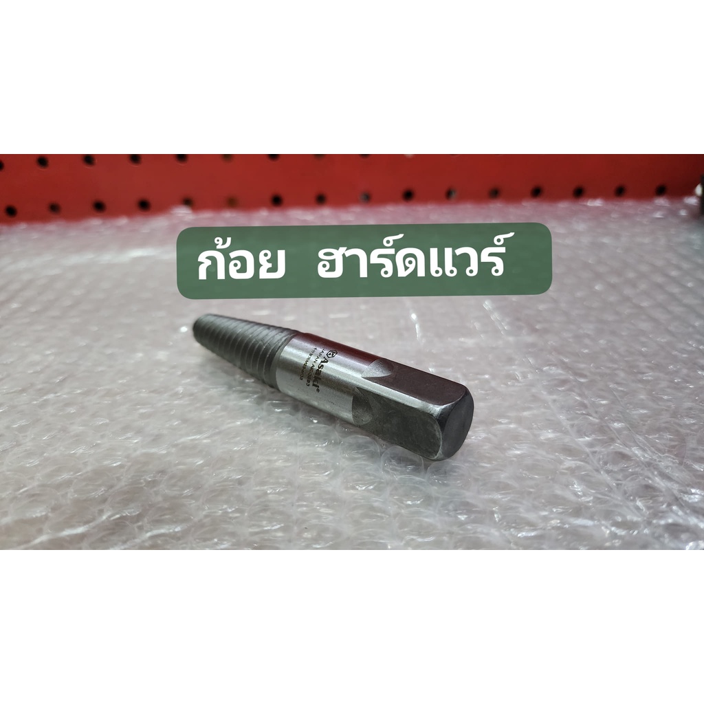 ตัวถอนเกลียวก๊อก-1-2