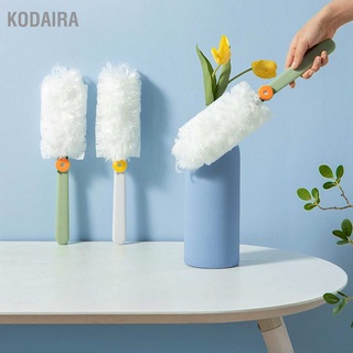 KODAIRA แปรงทำความสะอาด กำจัดฝุ่น การดูดซับไฟฟ้าสถิต ล้างทำความสะอาดได้ เปลี่ยนได้ สำหรับโต๊ะทำงาน