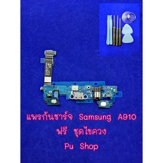 แพรก้นชาร์ท Samsung A910  อะไหล่คุณภาพดี Pu Shop