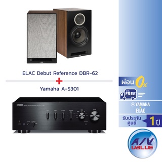 Yamaha A-S301 + ELAC Debut Reference DBR-62 ** ผ่อน 0% **