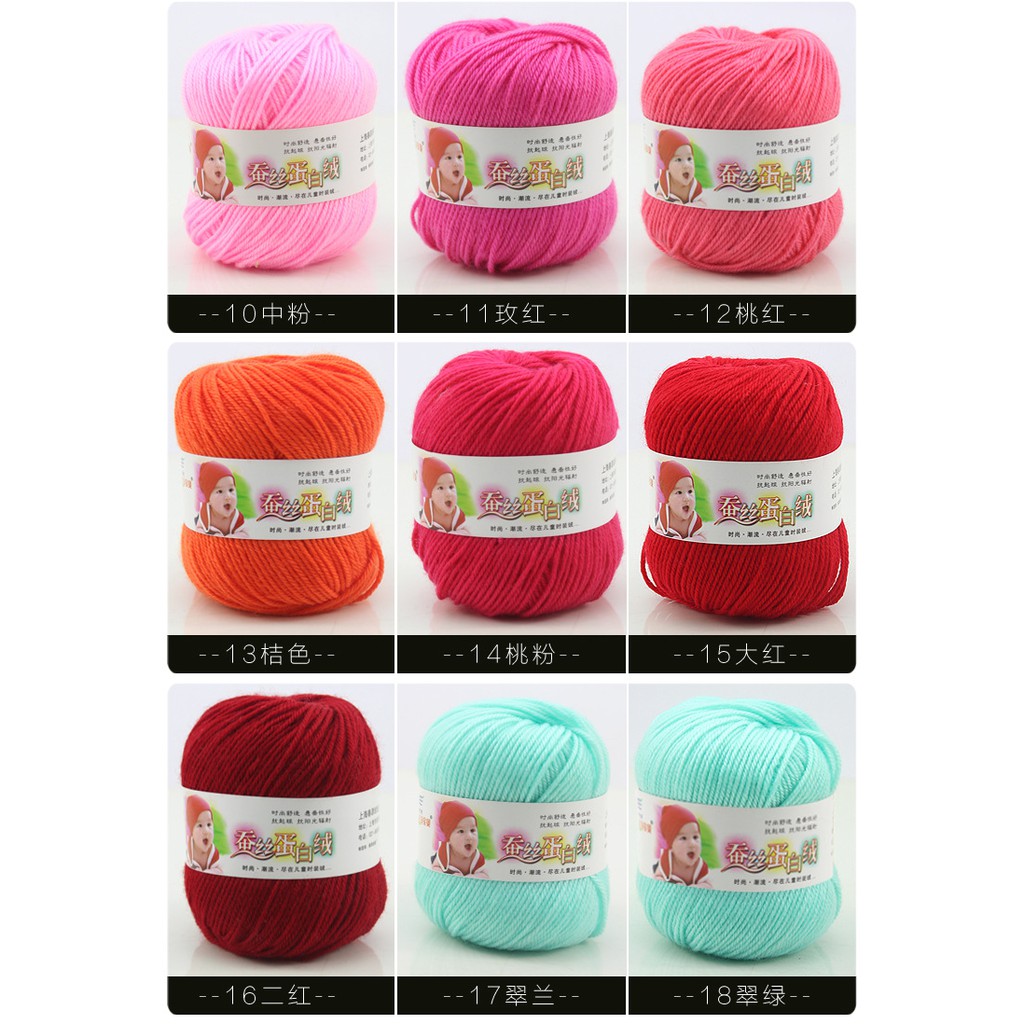 bestprice1920-crochet-hand-knitting-yarn-baby-yarn-wool-yarn-เส้นด้ายถัก-ถักผ้าขนสัตว์