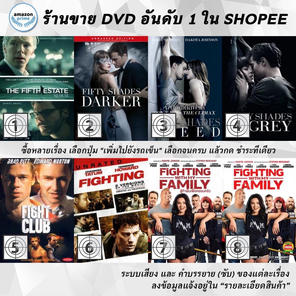 dvd-แผ่น-fifth-estate-fifty-shades-darker-fifty-shades-freedunrated-version-fifty-shades-of-grey-fi