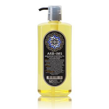 arbims-น้ำมันนวดอโรม่า-aroma-massage-oil-1000-ml-ช่วยฟื้นบำรุงผิวแห้งกร้านให้กลับมาอ่อนนุ่ม-ชุ่มชื้น