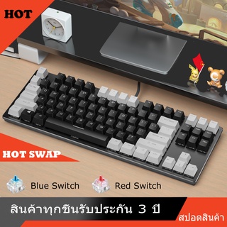 ภาพหน้าปกสินค้าK550 87keys mechanical keyboard TKL rgb blue switch red swltch DIY Hotswap keyboard mechanical แป้นพิมพ์ คีบอร์ดเกมมิ่ง ที่เกี่ยวข้อง