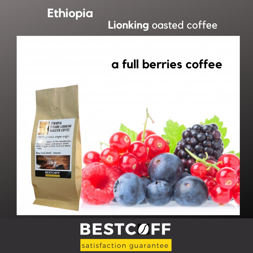 เมล็ดกาแฟ-เอธิโอเปีย-ไลออนคิง-ethiopia-lionking-roasted-coffee-ขนาด-125-g