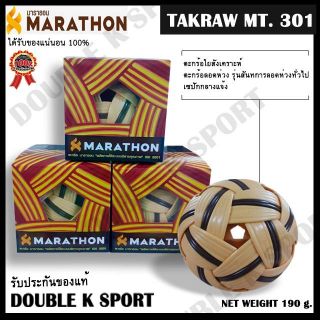 ตะกร้อมาราธอน Marathon MT.301(แข่งขันตะกร้อลวดห่วง)