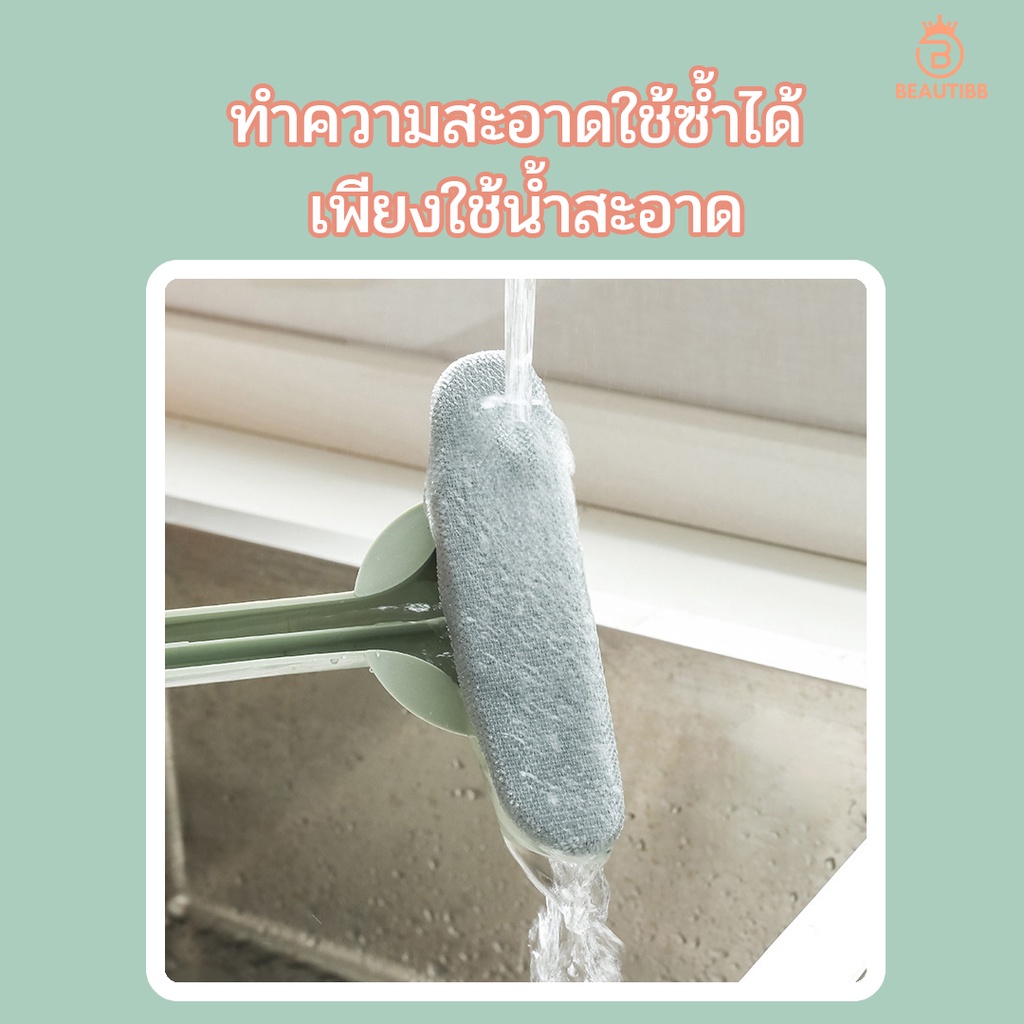 แปรงทำความสะอาดมุ้งลวด-แปรงขัดมุ้งลวด-2in1-ไม้กวาดมุ้งลวด-ไม้ปัดฝุ่น-แปรงขัดมุ้งลวด-ที่ขัดมุ้งลวด-ที่เช็ดกระจก