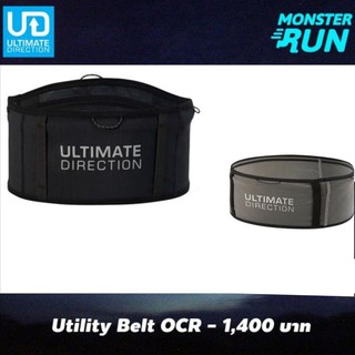 ภาพหน้าปกสินค้ากระเป๋าคาดเอว UD Utility Belt 5.0 ที่เกี่ยวข้อง