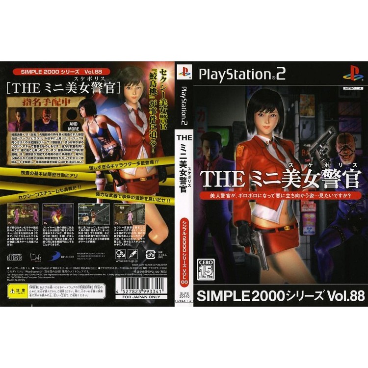 THE MINI SKIRT POLICE PS2 JP CD 1 Disc Shopee Thailand