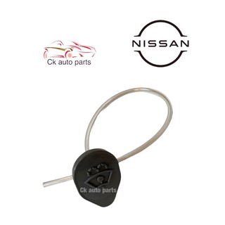 ฝาปิดกระป๋องฉีดน้ำกระจก แท้ นิสสัน ลาติโอ้, เทียน่า Nissan TIIDA LATIO windsheild washer cap