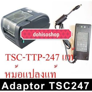 ของแท้ TSC Adaptorแท้ TSC-247 Zebra Adaptor TSC-247 TSC Adaptor 245 หม้อแปลง TSC แท้ Power Adaptor หม้อแปลง TSC พร้อมสาย