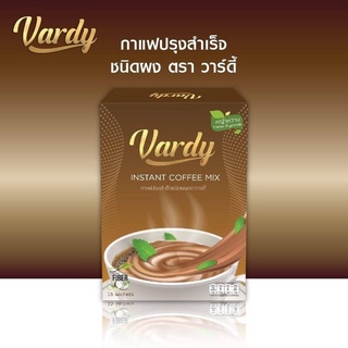 Vardy Instant Coffee Mix กาแฟวาร์ดี้ 15ซอง