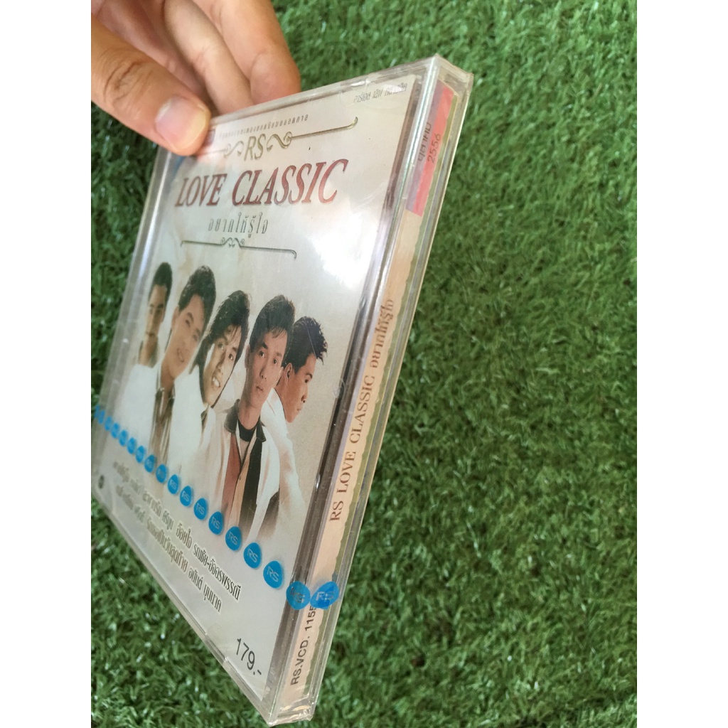 vcd-แผ่นเพลง-สินค้ามือ-1-rs-love-classic-อยากให้รู้ใจ