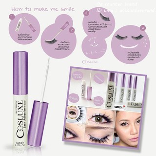 COSLUXE Lash Adhesive White กาวคอสลุคส์ แลช แอดฮีซีฟ