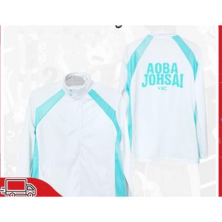 ราคา🙈Haikyuu Cosplay Aoba Johsai High School Sprotswear Costume Oikawa Tooru Uniform Jacket Coat เสื้อ เสื้อคลุม