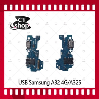 สำหรับ Samsung A32 4G / A325  อะไหล่สายแพรตูดชาร์จ แพรก้นชาร์จ Charging Connector Port Flex Cable（ได้1ชิ้นค่ะ) อะไหล่มือ