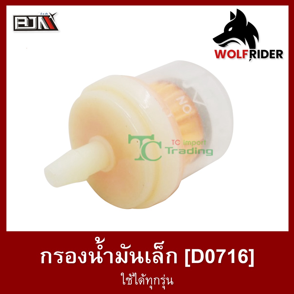 Product-07169 main image 0