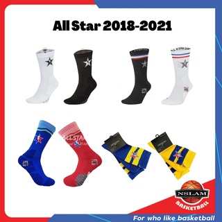 ภาพหน้าปกสินค้าถุงเท้าบาสเกตบอล Air Jordan NBA All Star Crew Socks New Elite Quick ✅พร้อมส่งไทย เร็วสุดภายใน2วัน✅ Basketball Socks ซึ่งคุณอาจชอบสินค้านี้