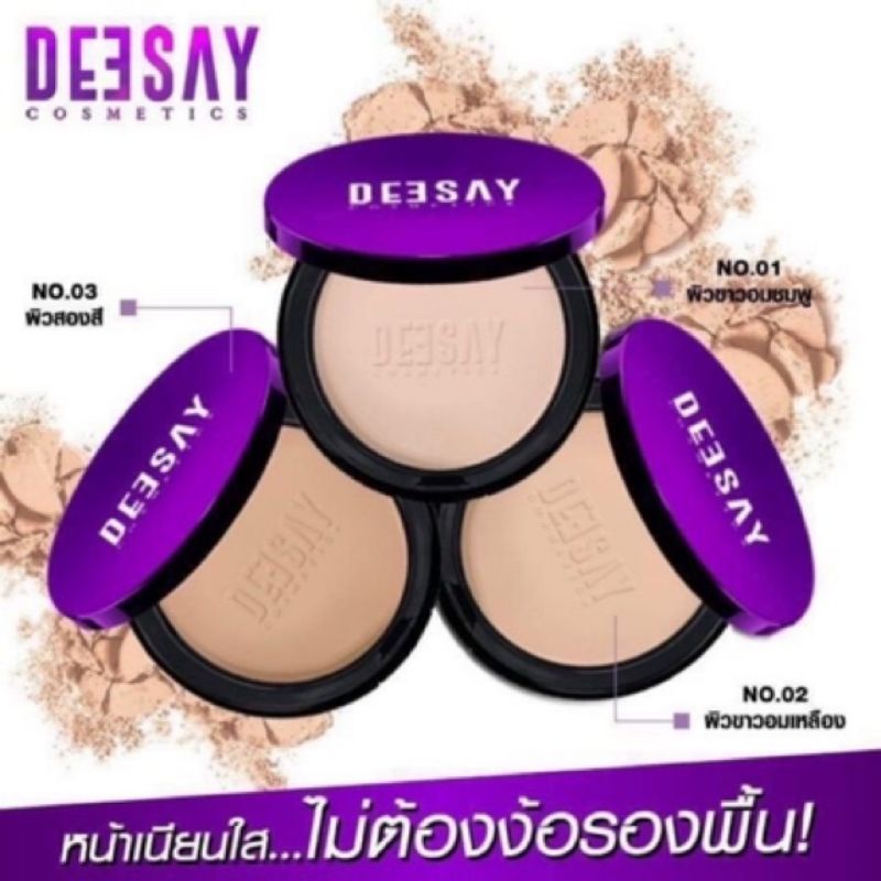 แป้งดีเซย์-แป้งแก้มบุ๋ม-ตลับ-มินิ-พกพา-deesay-bright-skin-color-control-foundation-powder-spf-30-pa