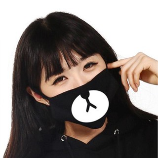 แฟชั่นเกาหลี น่ารัก หน้ากากแฟนซี ป้องกันฝุ่นละออง สกีน ลายปากหมี Size: L