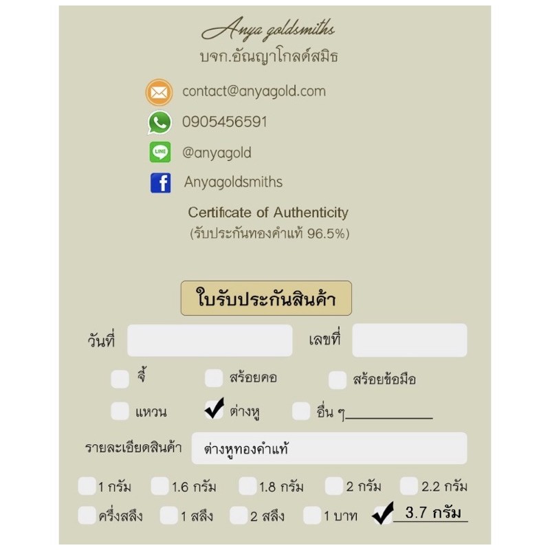 ต่างหูลายดอกไม้-ทองคำแท้-96-5-นน-3-70กรัม