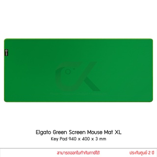 Elgato Green Screen Mouse Mat XL Key Pad 940 x 400 x 3 mm