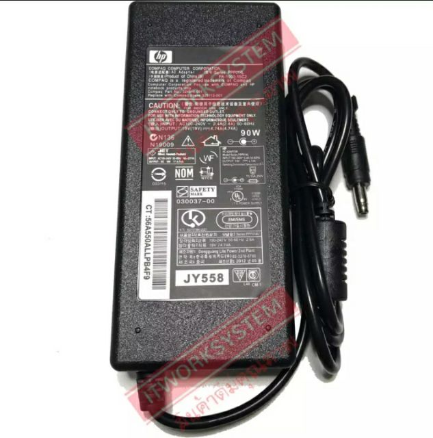 hp-notebook-adapter-charger