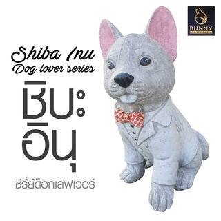 "ชิบะ อินุ Dog Lover series" ปูนปั้น จัดสวน ประดับสวน แต่งสวน ใส่ต้นไม้ "Bunny Brown"