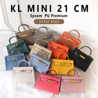 กระเป๋า KL Mini Epsom PU size 21 cm. + ของแถมฟรี