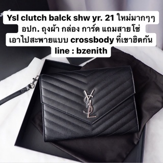 [Sold] Ysl clutch black shw yr. 21 ใหม่มากๆๆ