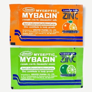 สินค้า (พร้อมส่ง) มายบาซินผสมซิ้งค์ ส้ม/เขียว (Mybacin zinc)