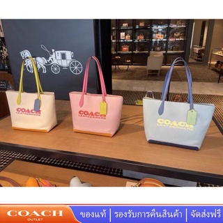 Coach CA097 Theo Tote กระเป๋าถือผู้หญิงไหล่กระเป๋าช้อปปิ้ง