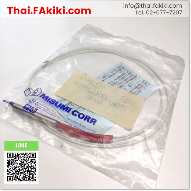 พร้อมส่ง-mchk8-60-v200-w120-cartridge-heaters-ฮีตเตอร์แท่ง-สเปค-1pcs-pack-misumi-66-001-703