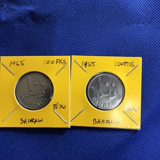 Special Lot No.60302 ปี1965 บาห์เรน 100 FILS เหรียญสะสม เหรียญต่างประเทศ เหรียญเก่า หายาก ราคาถูก