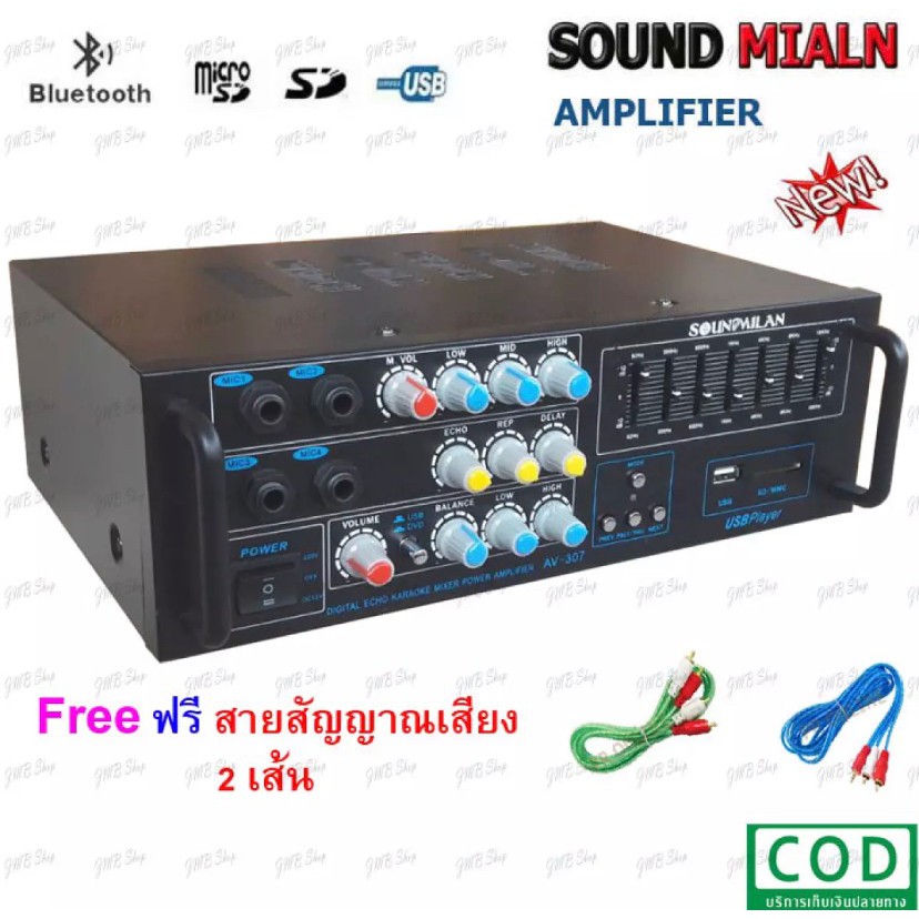 best-audio-soundmilan-แอมป์ขยายเสียง-รุ่น-av-307-เครื่องขยายเสียง-amplifier-bluetooth-mp3-usb-60w-rms