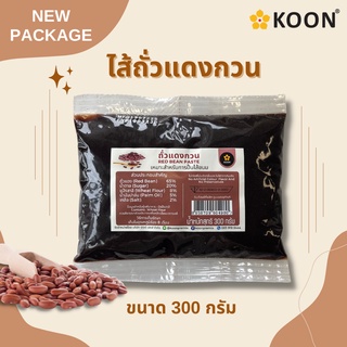 ภาพหน้าปกสินค้าไส้ถั่วแดงกวน Red bean paste ตรา KOON (คูน) ที่เกี่ยวข้อง