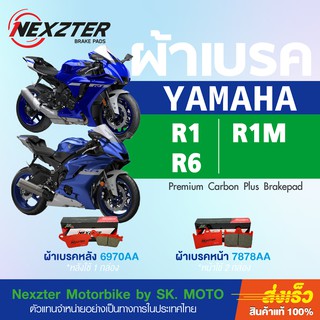 ผ้าเบรค Nexzter สำหรับ Yamaha YZF-R6 R1 R1M